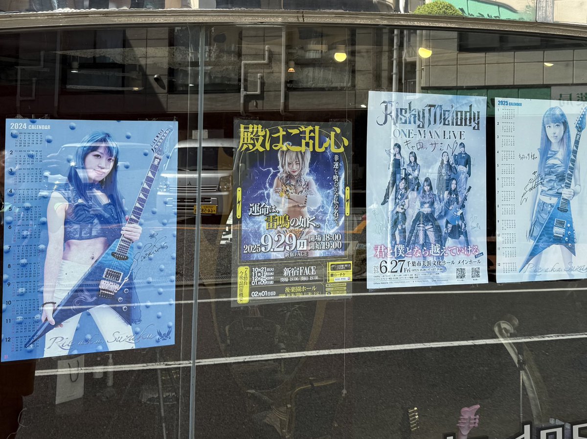 unagi_kabuki's tweet photo. #ひつま武士ポスター大作戦 ⑤
派手髪と言ったらここ🌈
#CAROSSA @carossa_mimomi さんに貼っていただきました✨
店長さん気さくな方でとっても話やすいです。派手髪にしようと考えてる方いたら、是非行ってみてください🦖🔥
#キャロッサ
#ウナギ・サヤカ
#殿は御乱心 https://t.co/qnZWr6fji4