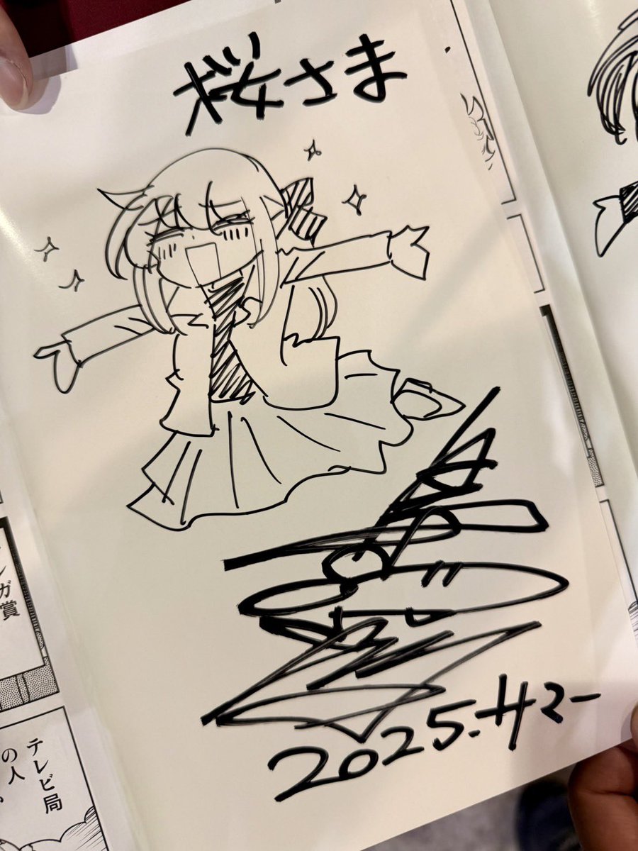 つばまこさく様♪オーダーページ つばまこさく様♪オーダーページ