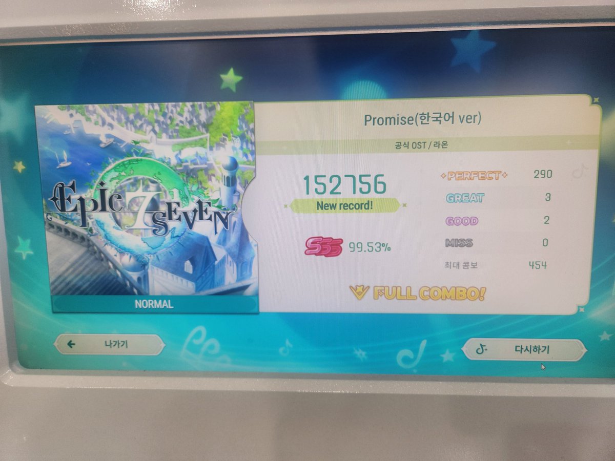 pipomad's tweet photo. 에픽세븐 오케스트라 보실분... https://t.co/dit9sMGE7Z
