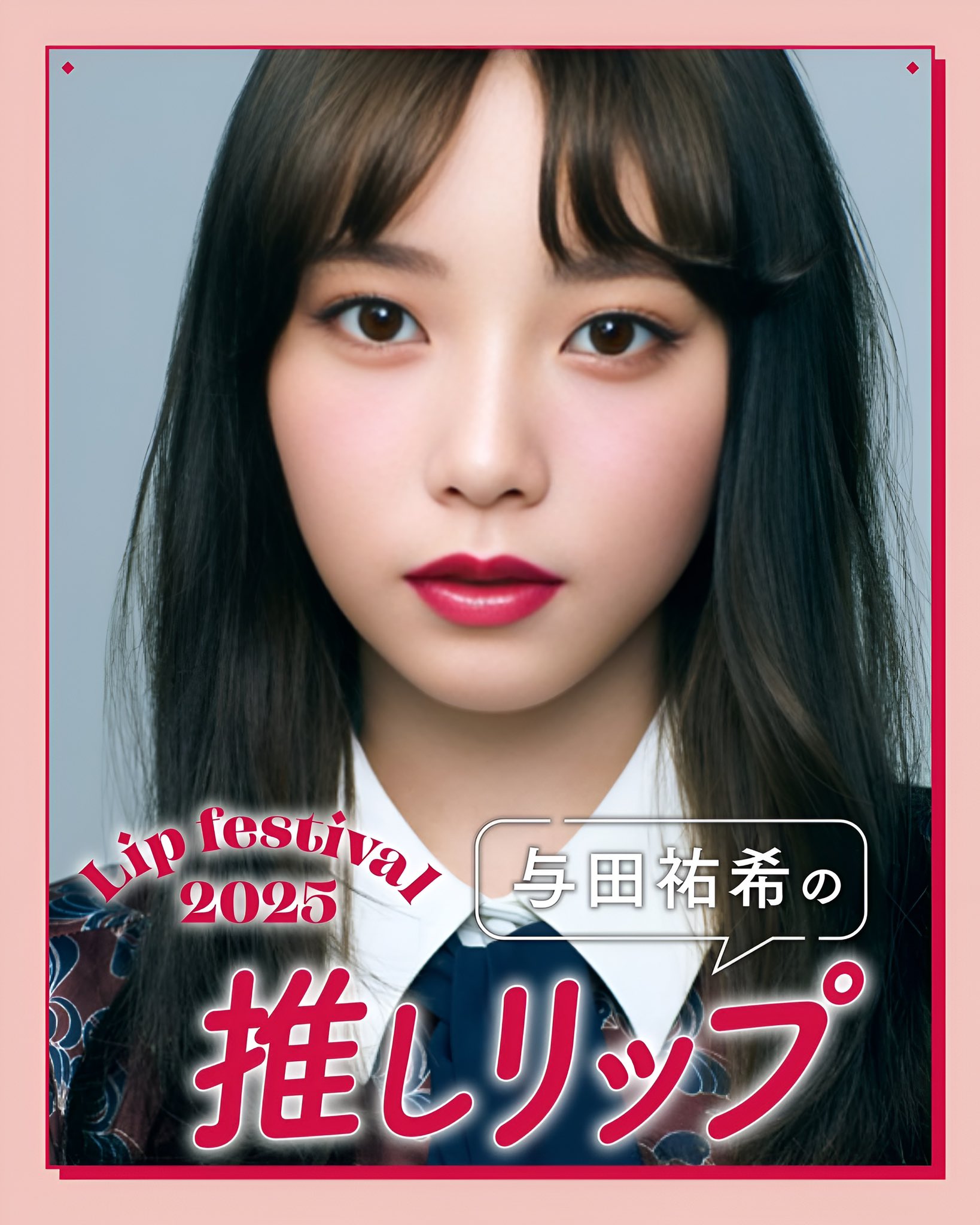 きぼう on X: 