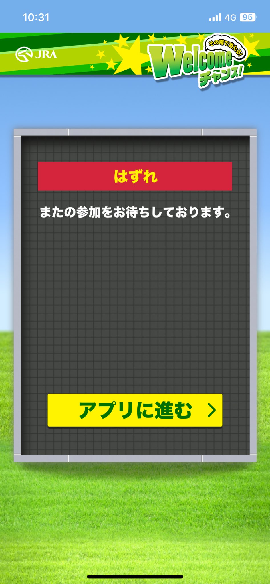 saTo. (@_sp__kabu193) / X