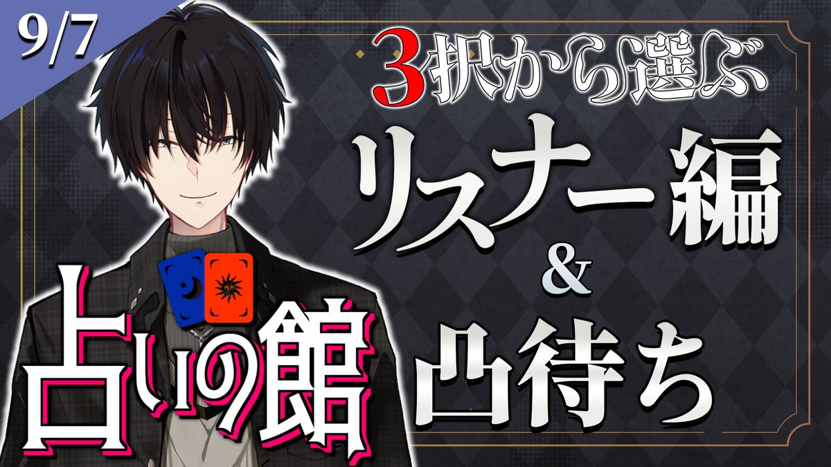 神田笑一（かんだしょういち） - にじさんじ Wiki*