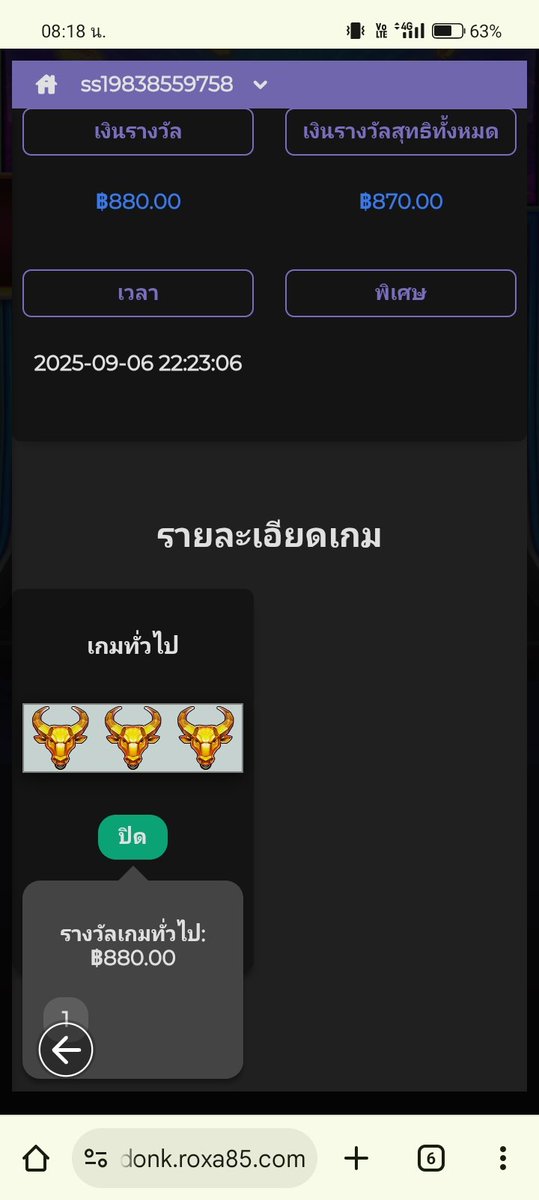 อานนท์ สิงห์ทอง tweet media