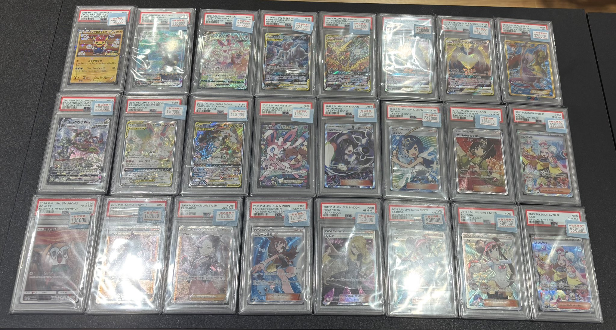 ポケ堂高崎店 on X: 