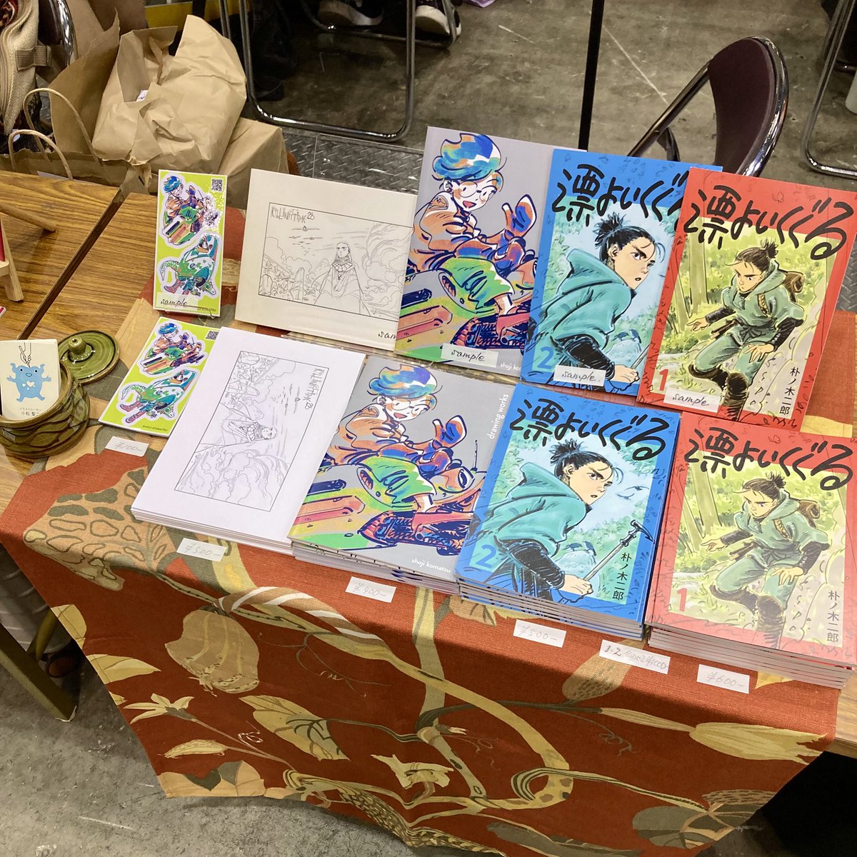 小松 聖二 tweet media