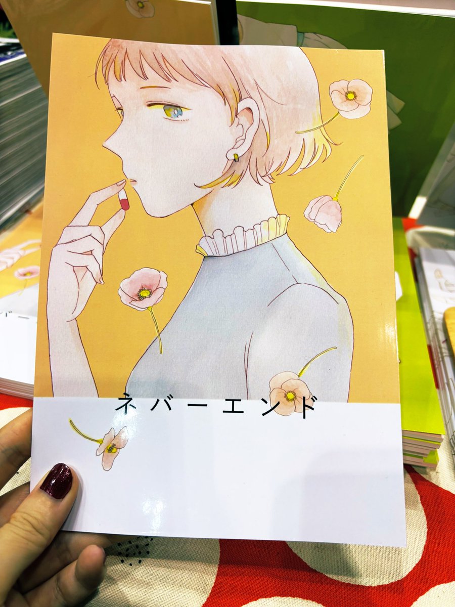 撫子 (@nadecco) / Posts / X