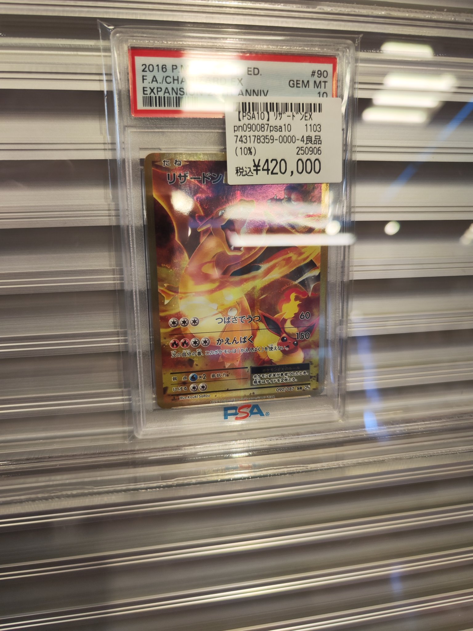 CARDWINGS秋葉原駅前店 ポケモンカード on X: 