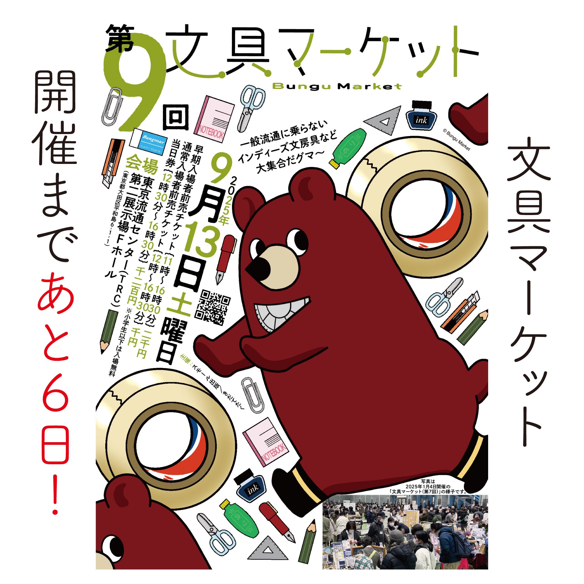 ❤MOEさま❤書いたことが叶うペン❤ ❤MOEさま❤書いたことが叶うペン❤ - メルカリ