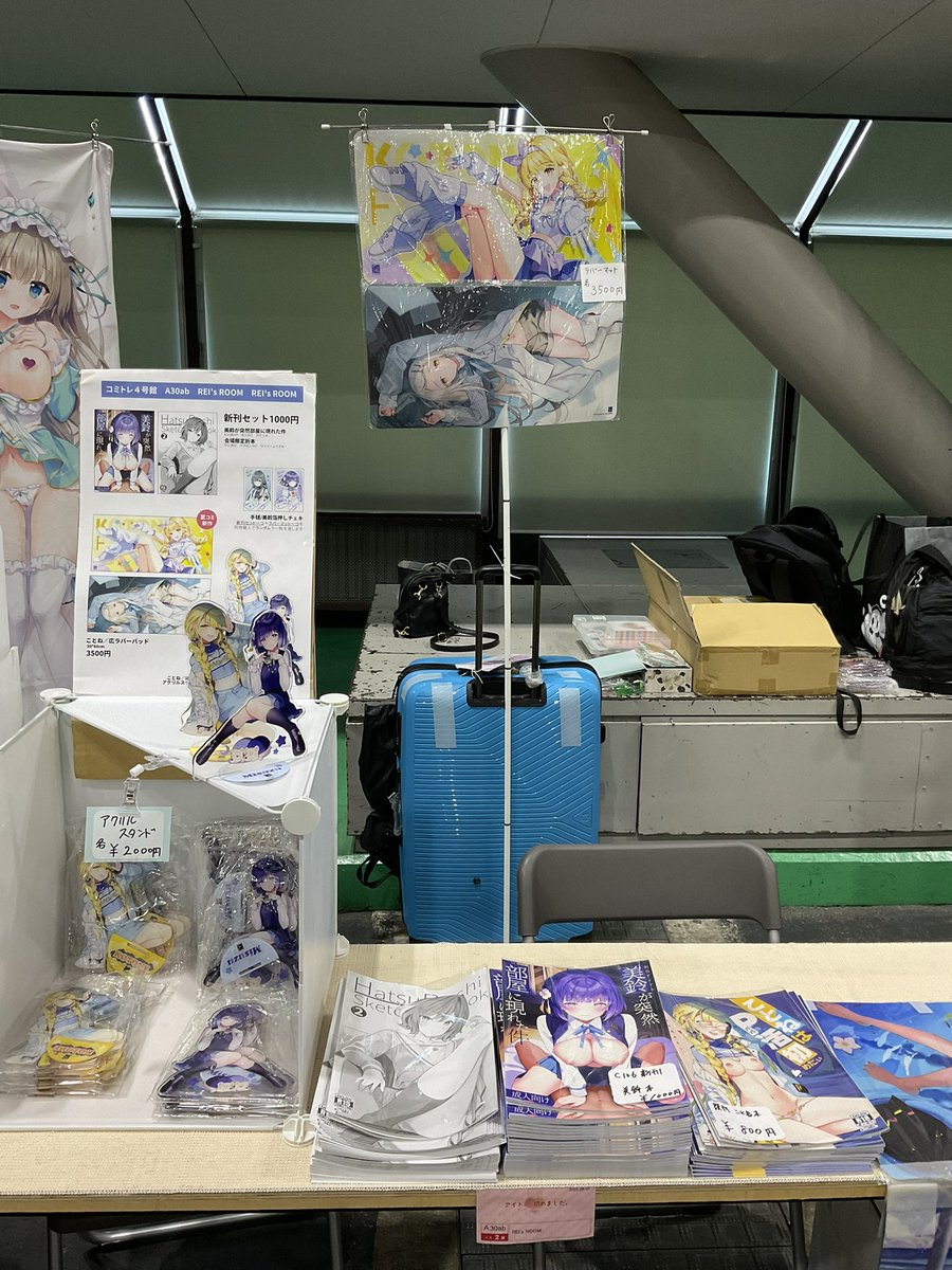橋本タカシ@C106新刊委託中 (@exclamation_84) / X