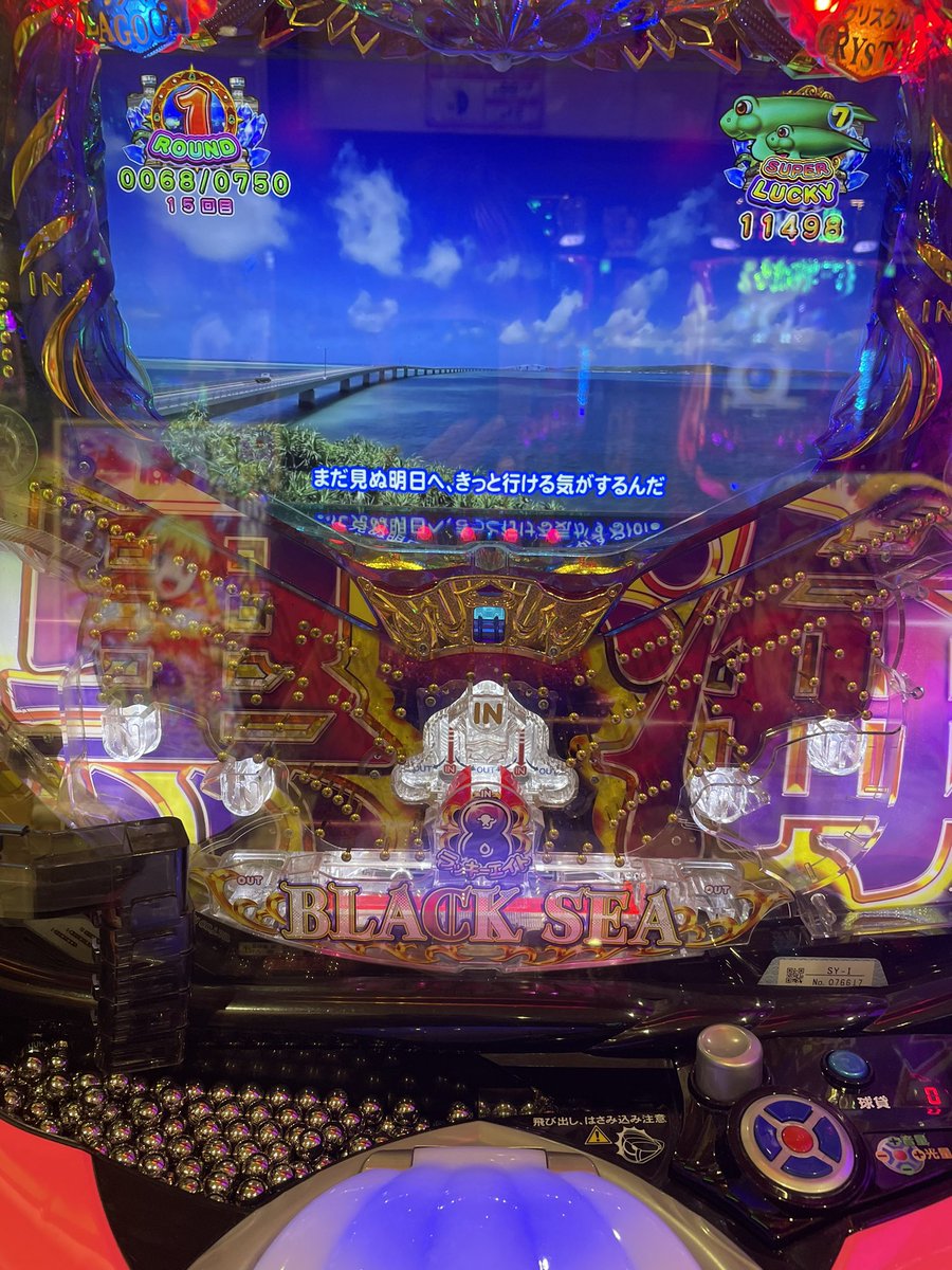 ossanrie's tweet image. 昨日はトントン