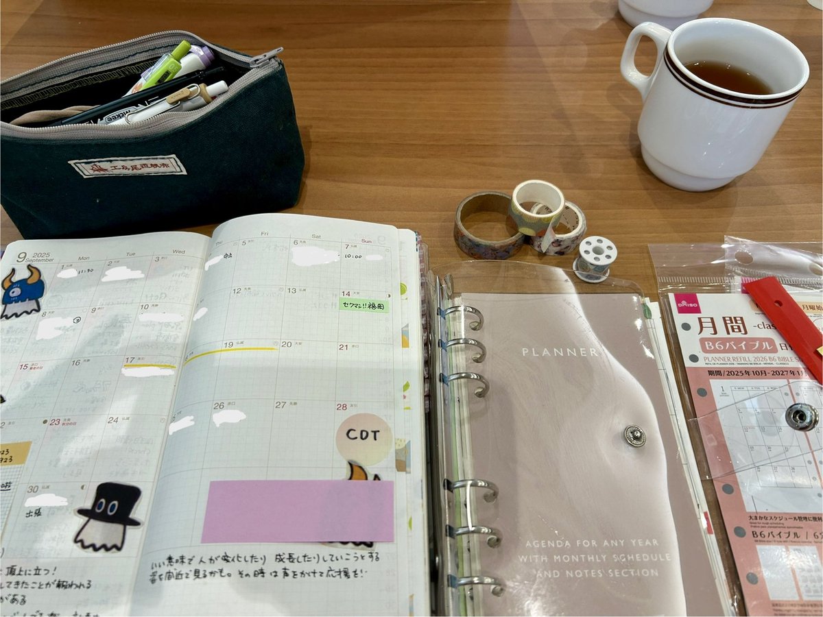 #maketimeplanner を開きつつ、買ってきてもらったダイソーのリフィルのお世話をば。
#maketimeplannerアンバサダー