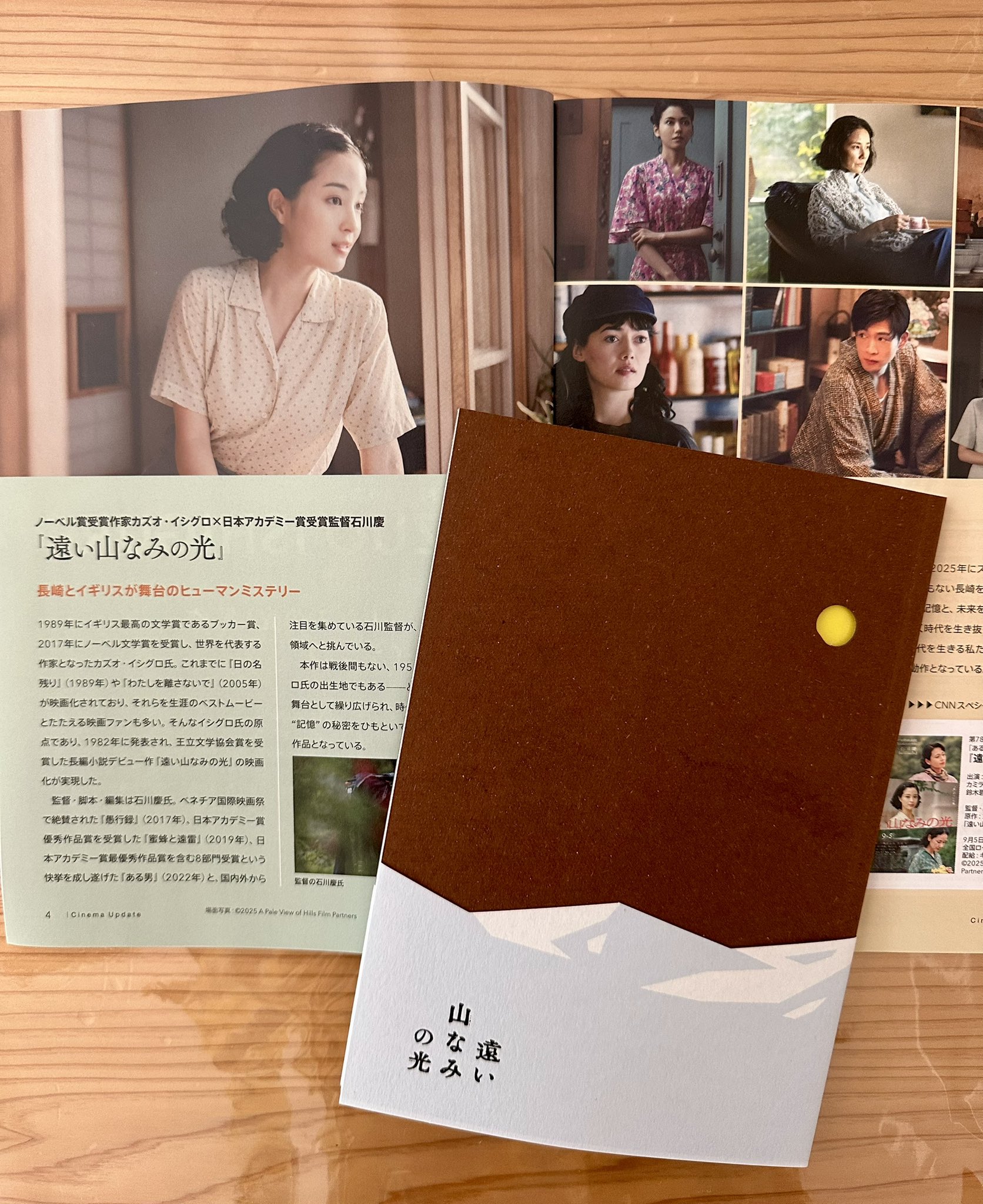 31冊　CNN ENGLISH EXPRESS 31冊 CNN ENGLISH EXPRESS CNN ENGLISH EXPRESS | 朝日出版社