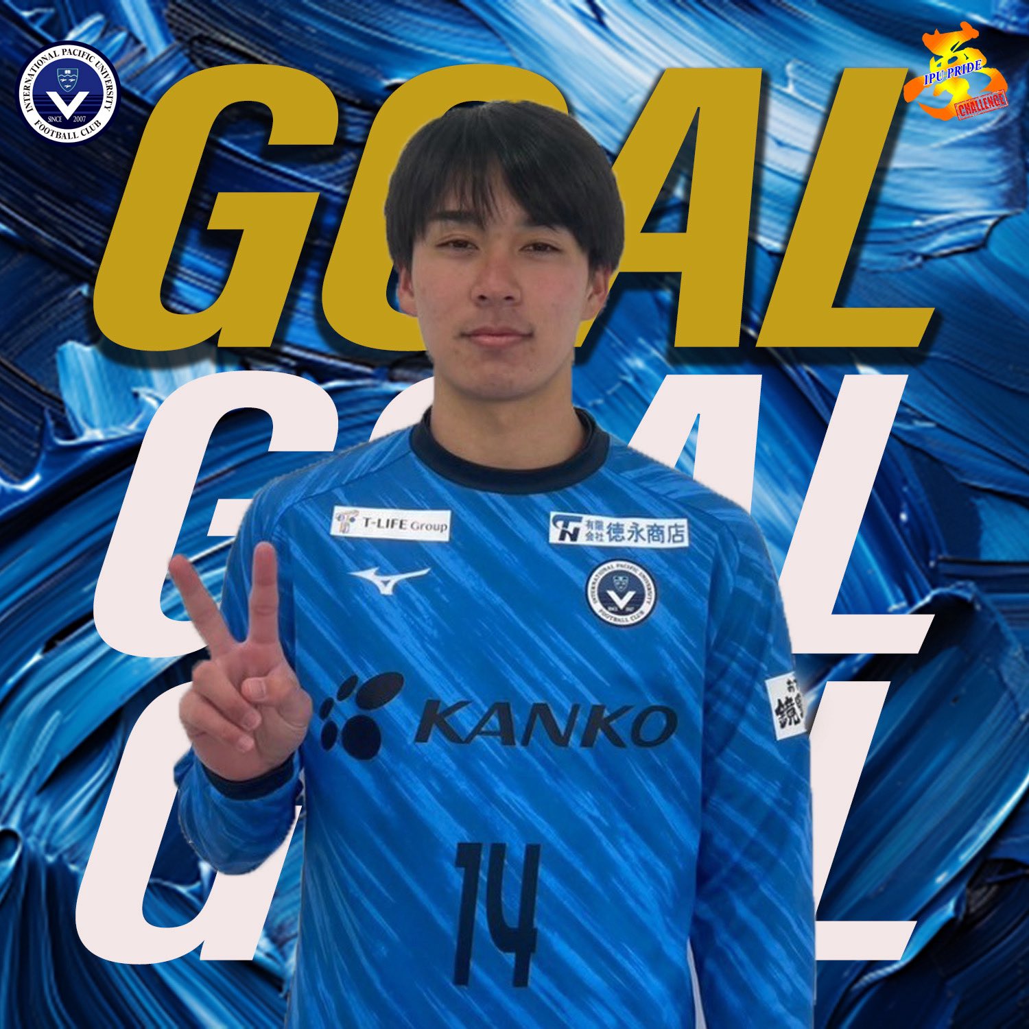 IPU•環太平洋大学体育会サッカー部 (@ipusoccer2007) / X