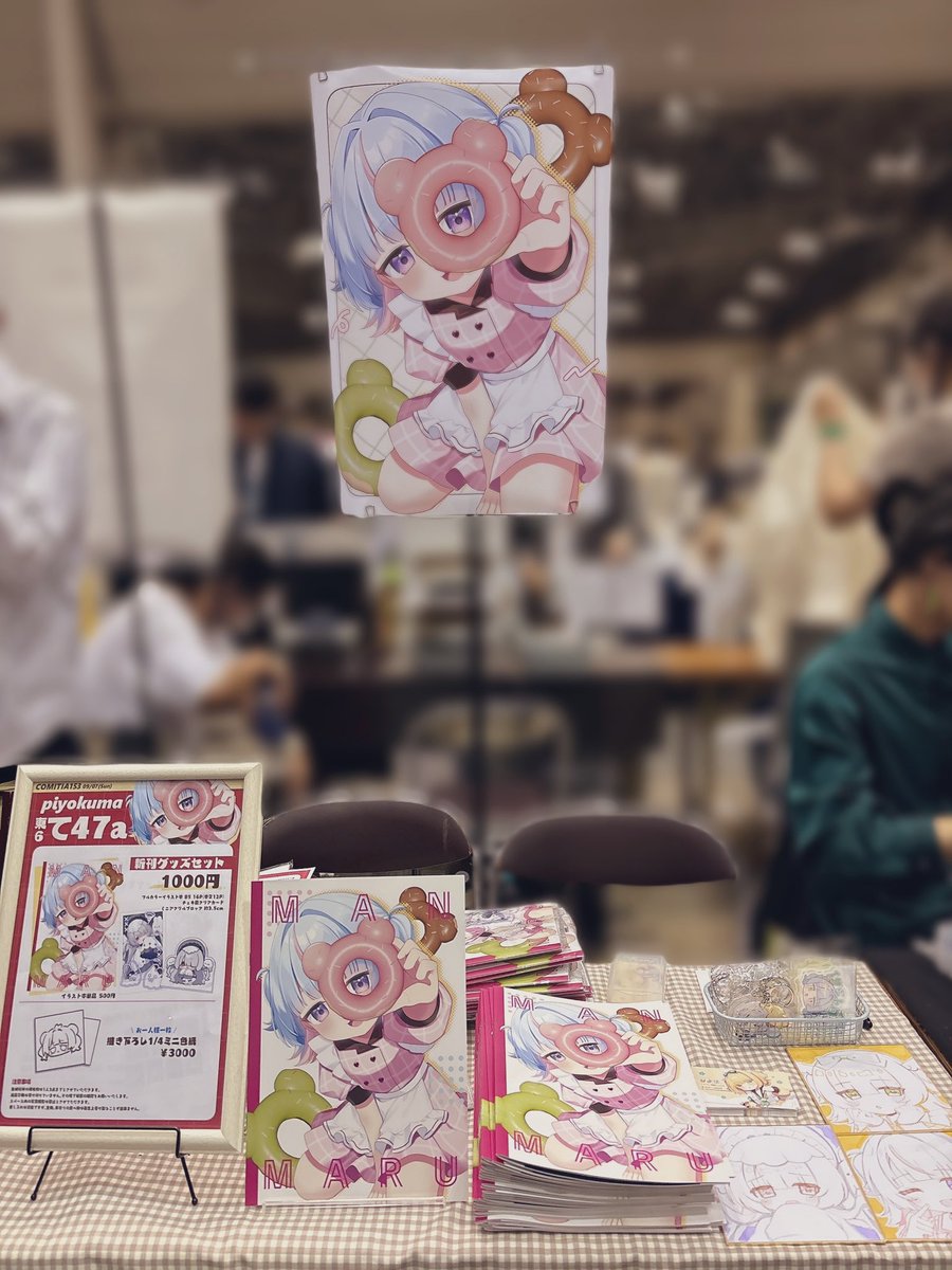 ぴよ汰。🐣 on X: 