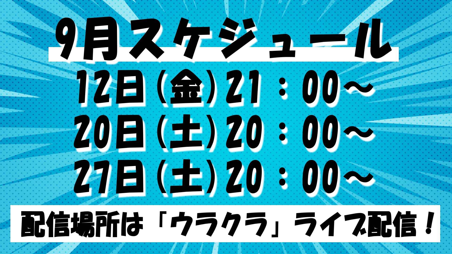 あーるん。@ウラセカ (@chibi_alun1216) / X