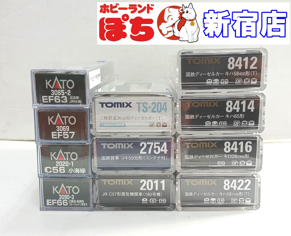 やまと購入40000 ホビーランドぽち@10月大阪難波 on X: 