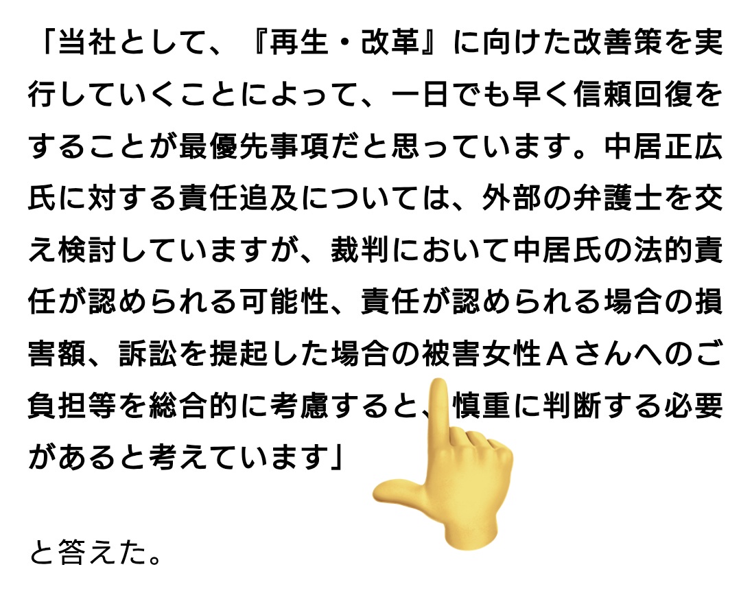 ãªãµãµã³ (@osa6188) on Twitter photo ãäžå±
ããâ¯æªè³ªãªæ
å ±æäœã
äœæ
女æ§ãžã®è² æ
ã¯é§ç®ã§
äžå±
ãããžã®è² æ
ã¯è¯ãïŒ
ãããããããããã
ç
æ°ã®æç¡ãïŒ
çŸç¶äžå±
ãããå 害è
è¶³ãåŸã蚌æ ã¯ãªã
ç
æ°ãšã®å æé¢ä¿ãäžæ
ã被害女æ§ãšã¯äœã®è¢«å®³ãïŒã
äžå±
ããããéå°å ±éã®è¢«å®³è
ã§ã¯ãªãã®ãïŒ
#äžå±
æ£åº
#FRIDAY
#ããžãã¬ã ãäžå±
ããâ¯æªè³ªãªæ
å ±æäœã
äœæ
女æ§ãžã®è² æ
ã¯é§ç®ã§
äžå±
ãããžã®è² æ
ã¯è¯ãïŒ
ãããããããããã
ç
æ°ã®æç¡ãïŒ
çŸç¶äžå±
ãããå 害è
è¶³ãåŸã蚌æ ã¯ãªã
ç
æ°ãšã®å æé¢ä¿ãäžæ
ã被害女æ§ãšã¯äœã®è¢«å®³ãïŒã
äžå±
ããããéå°å ±éã®è¢«å®³è
ã§ã¯ãªãã®ãïŒ
#äžå±
æ£åº
#FRIDAY
#ããžãã¬ã