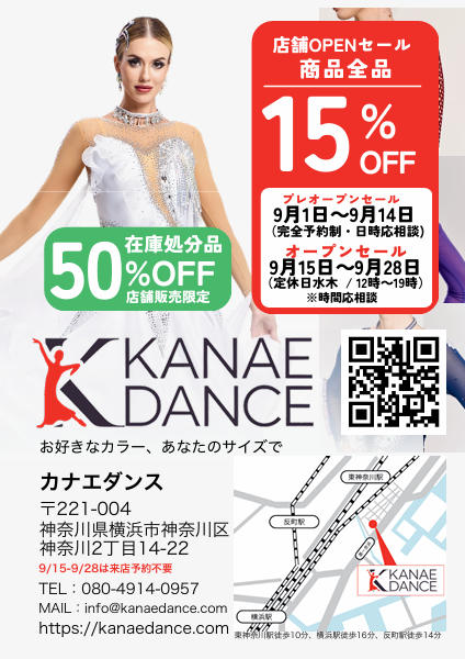 kanae_dance's tweet photo. 開店祝いで胡蝶蘭いただき、華やかになりました💐

本日よりカード決済も可能になりました。
本日・明日はご予約が入っておりますので、時間により店舗開いています。

ご来店お待ちしております。
*14日までは事前ご予約お願いいたします。 https://t.co/iOgwZPMmkq