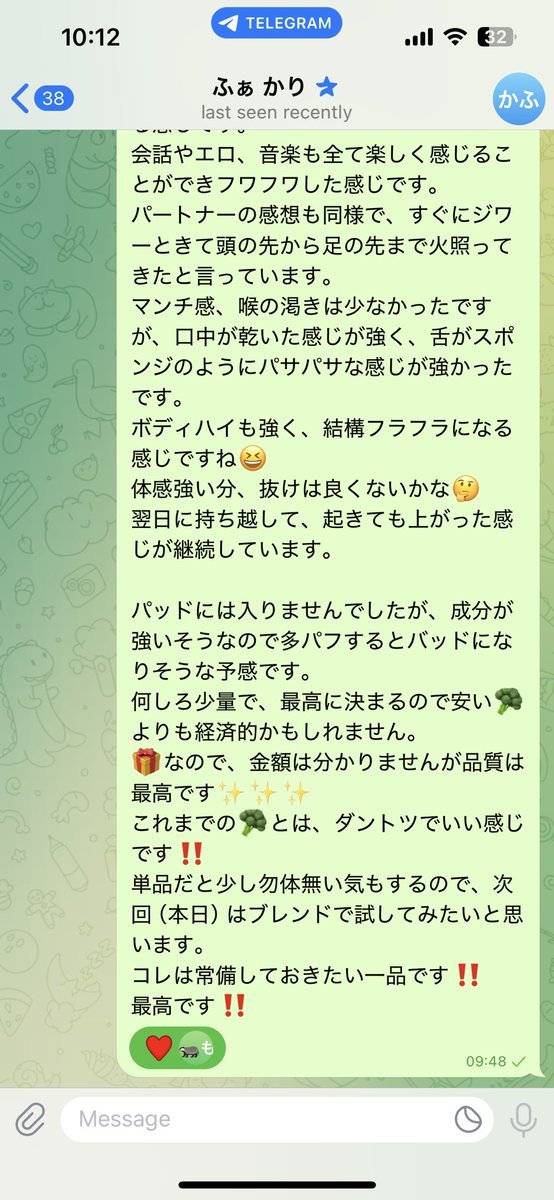 genta919's tweet photo. @KbMhezi 
@Sanjoyd30484052
🎁レビューです。 https://t.co/9dO0zPgfnU