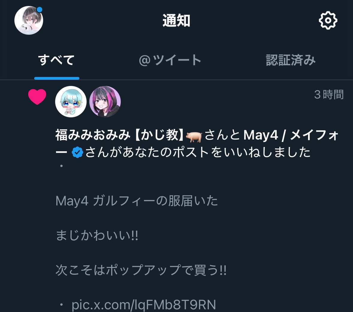 _Sinxy's tweet image. ・

嬉しすぎて泣きそう

・