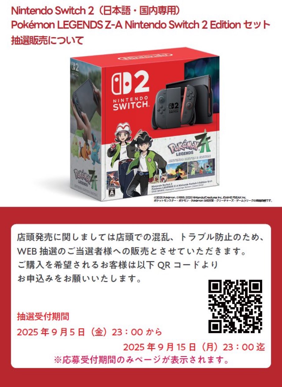 任天堂　UNO 新品未使用品 Amazon.co.jp: 【任天堂ライセンス商品】new フロントカバー for