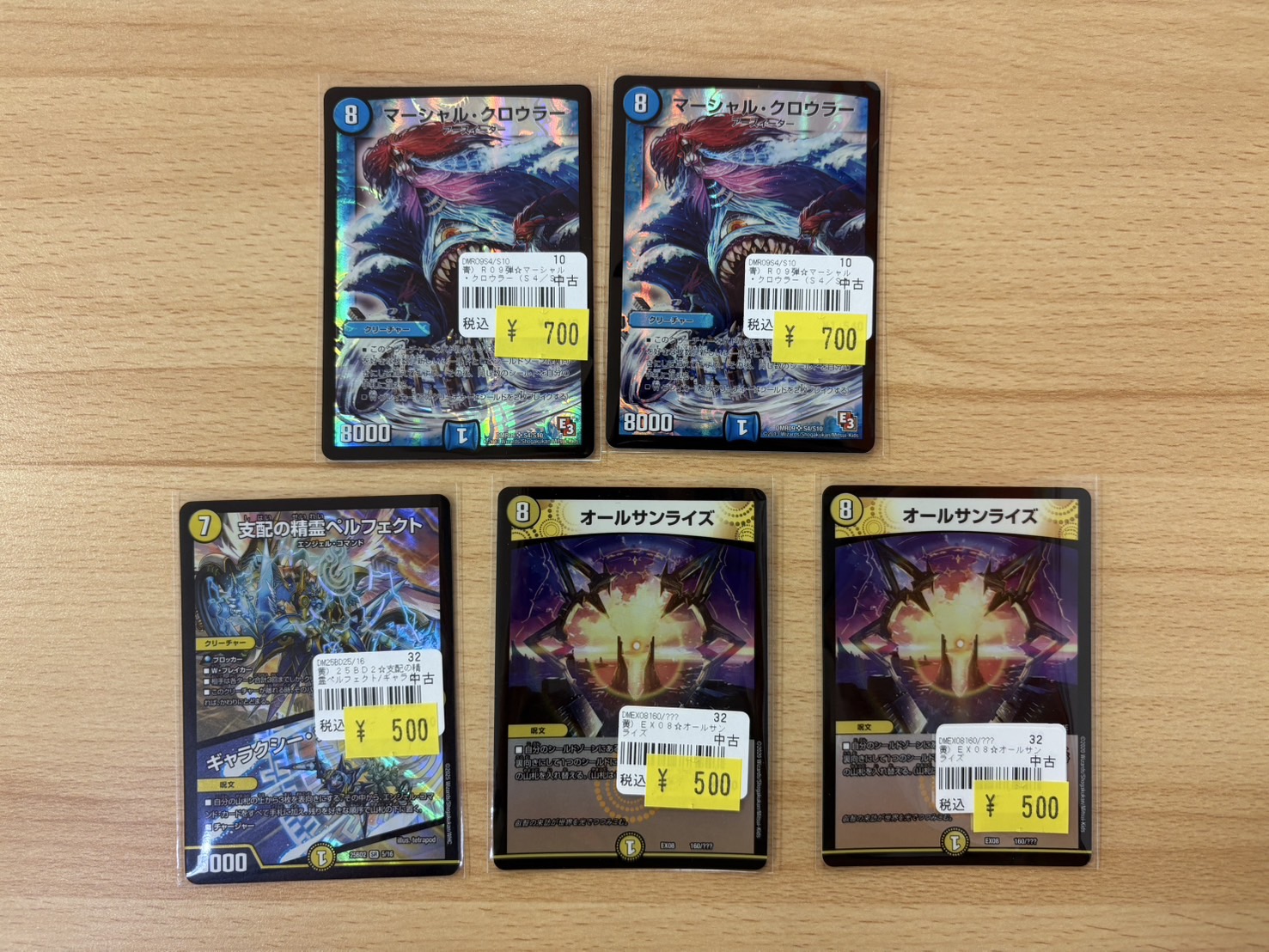 トレカがかり山口フジグラン店 on X: 