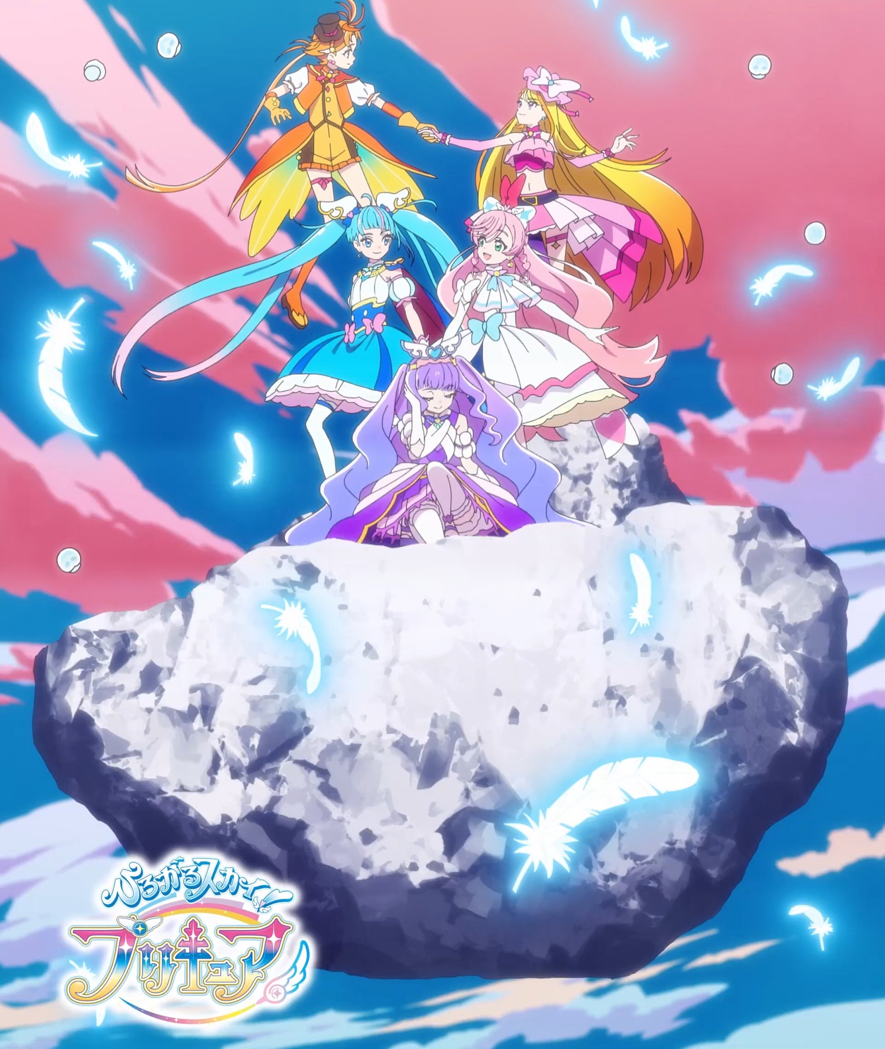 ひろがるスカイプリキュア 額装高精細アート 後期スチール 未開封