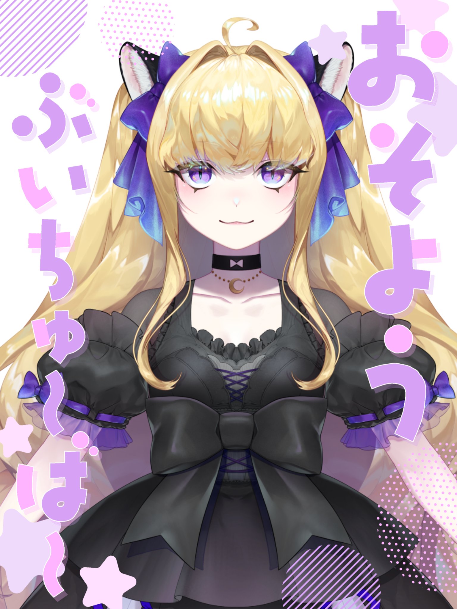 夜猫アヤ🐈‍⬛💜9/20デビュー1周年 on X: 