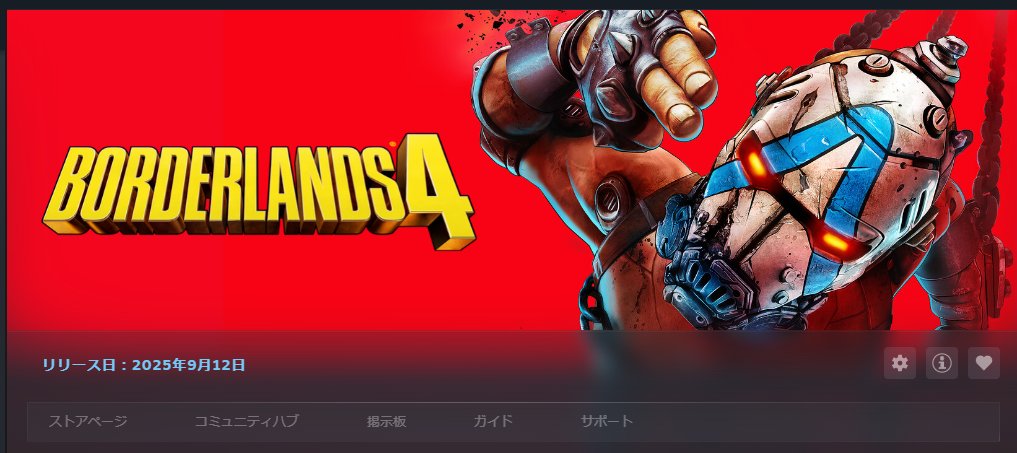 買いました(・ิω・ิ)b