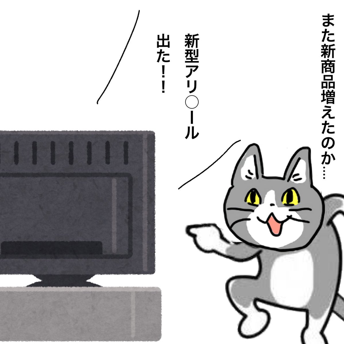 ★現場猫ページ★ 5183aFVvmTS._AC_SY200_QL15_.jpg