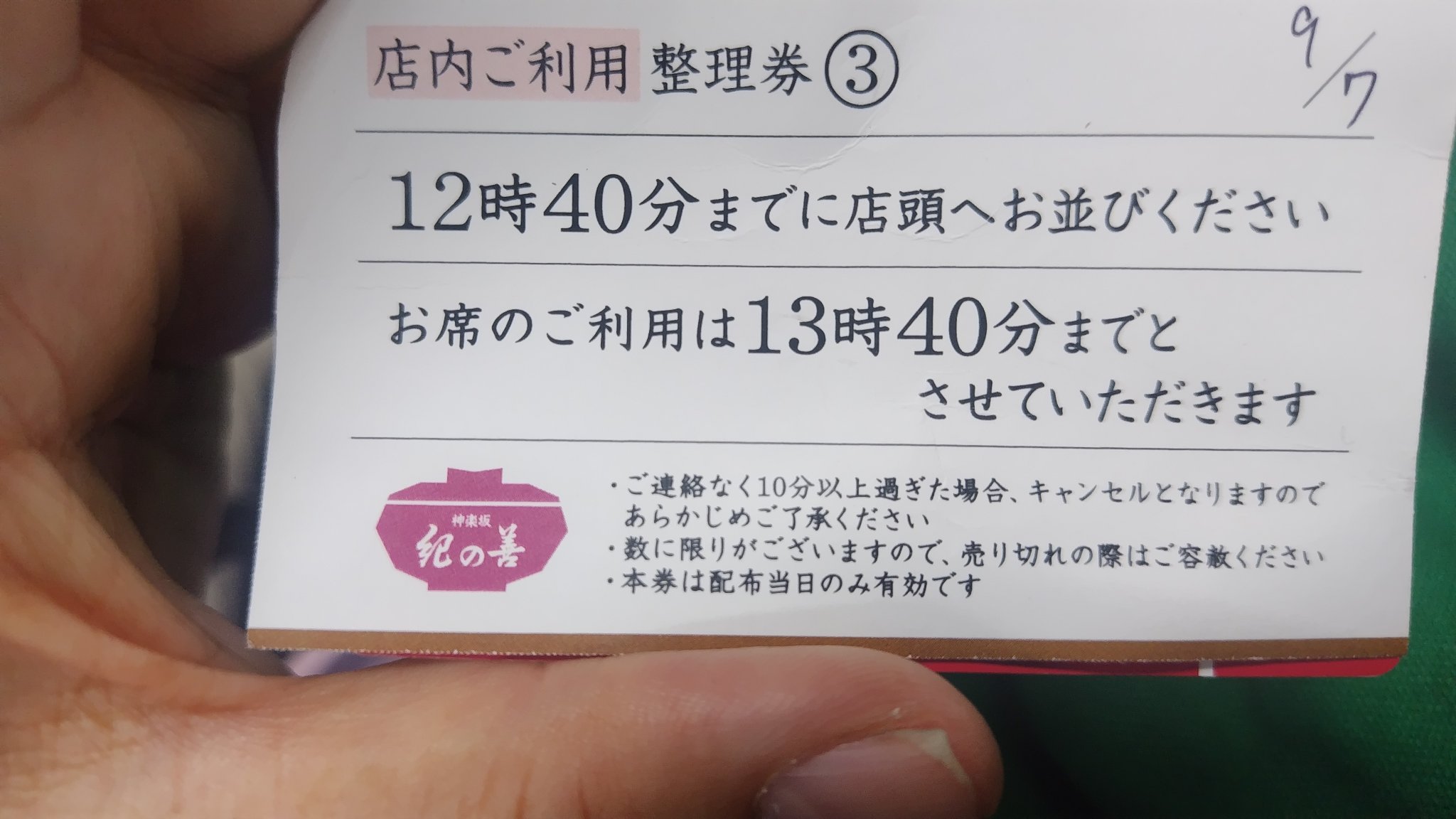 かめきちさま確認ページ♡ かめきちさま確認ページ♡ Japan