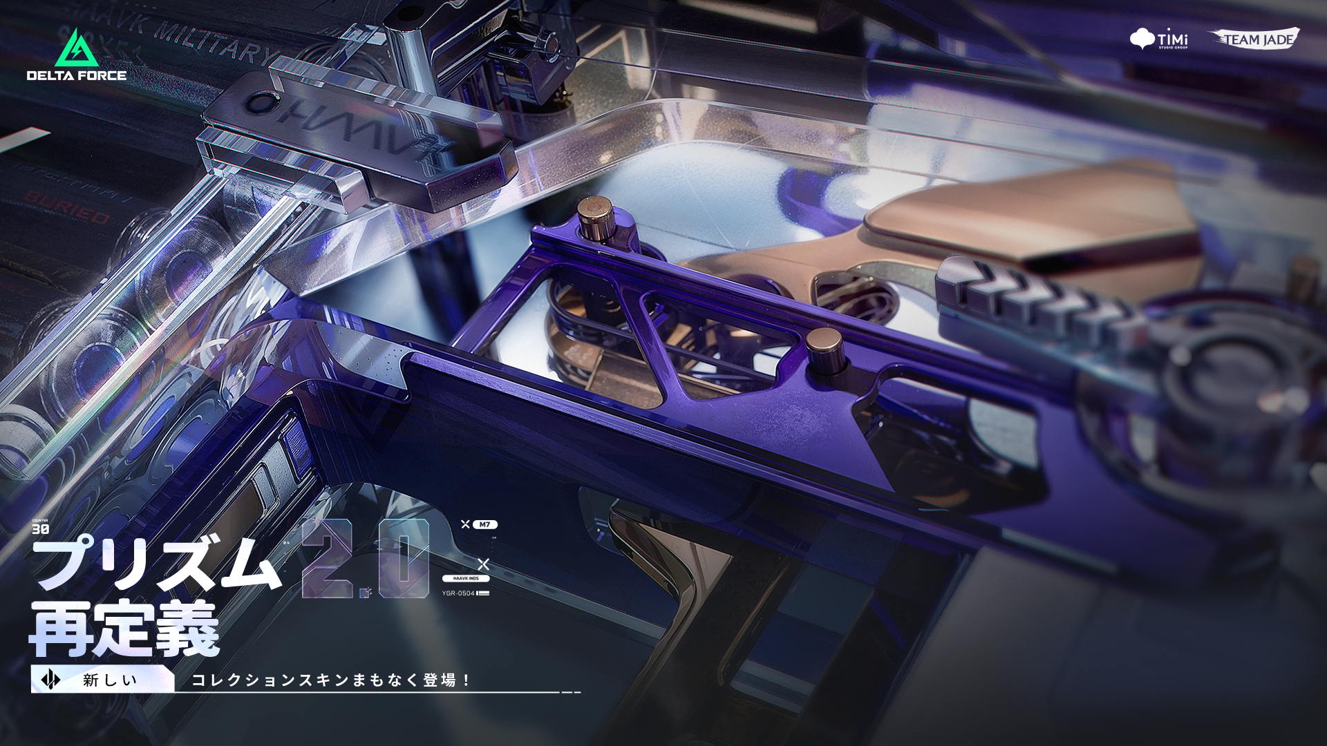 Delta Force Game Japan on X: 