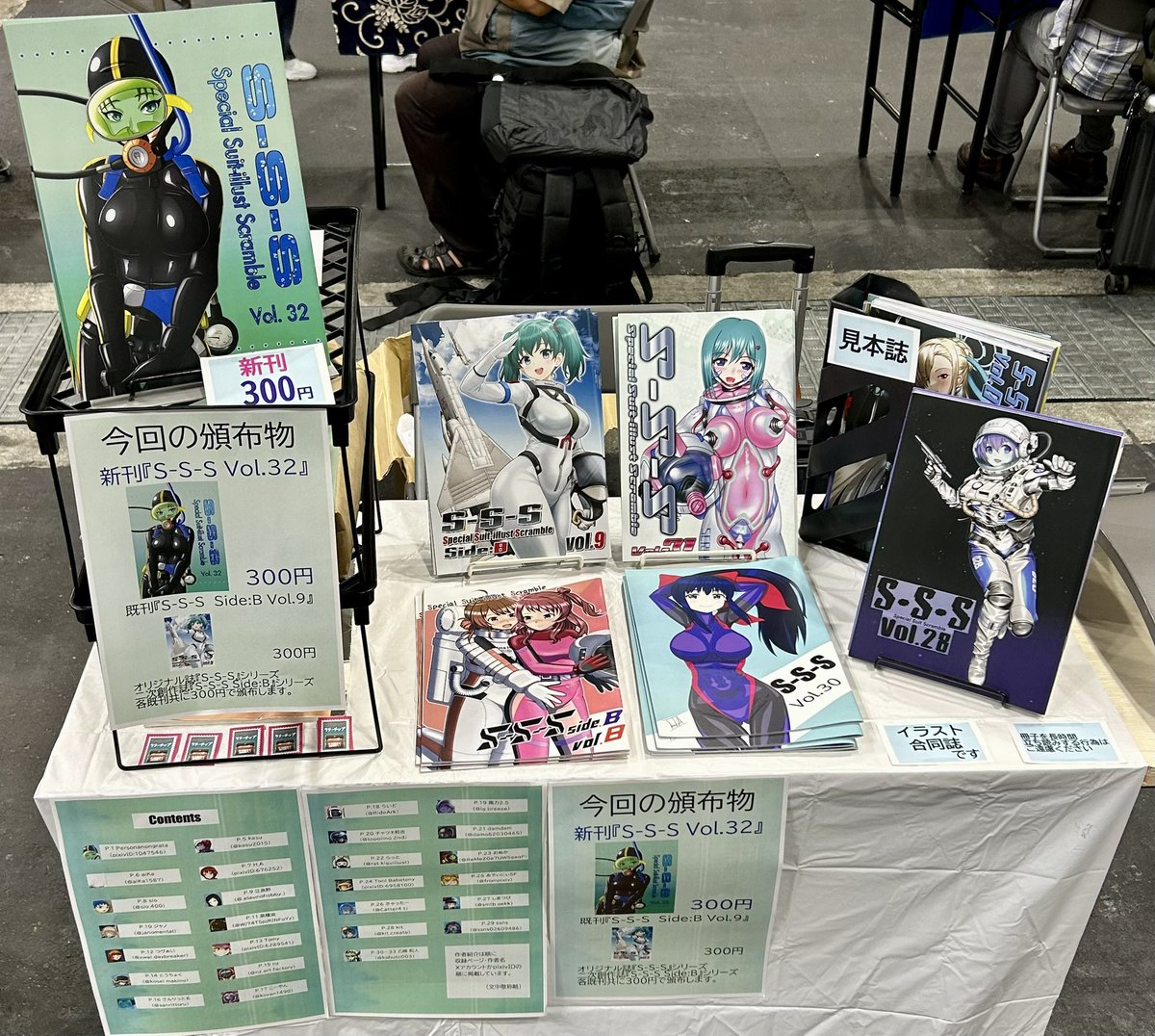 とうちょく（羽衣みさき）業務連絡用 (@kosei_makino) / X