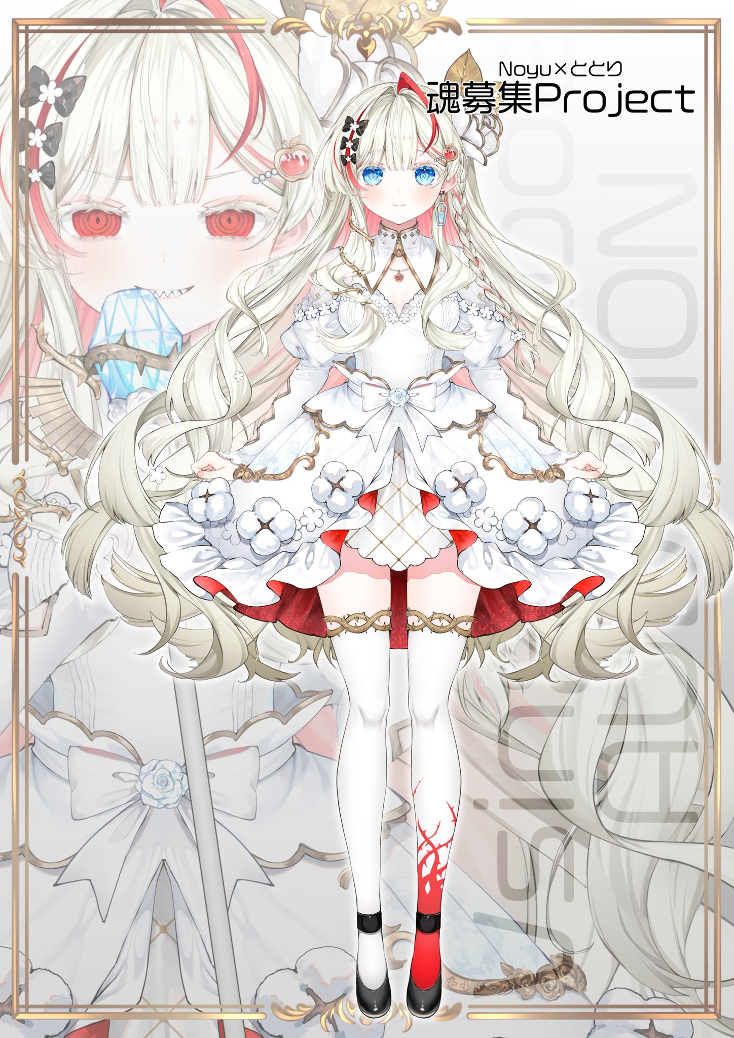 琉依ページ G0NTlynbUAE1VdE.jpg:large