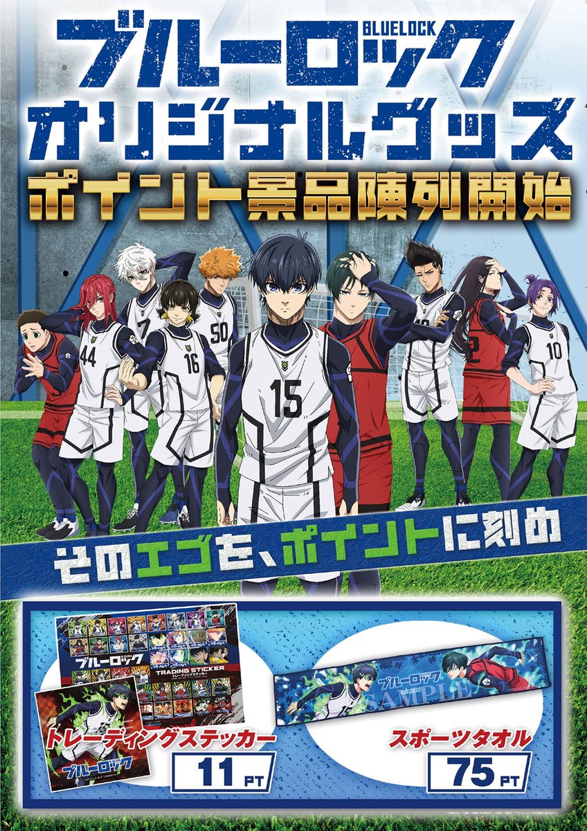 おはようございます 🏅👑🏅👑🏅👑🏅 『本日』9⃣月8⃣日（月） 大型