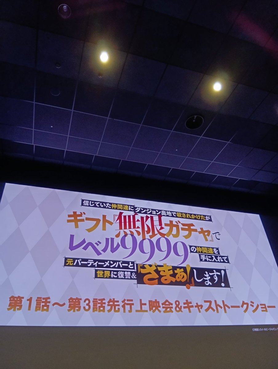 トイレでなんありフェスティバルでお会いした人を見かけたし、
同じTシャツを着てる人もいた。
不思議な感じ。