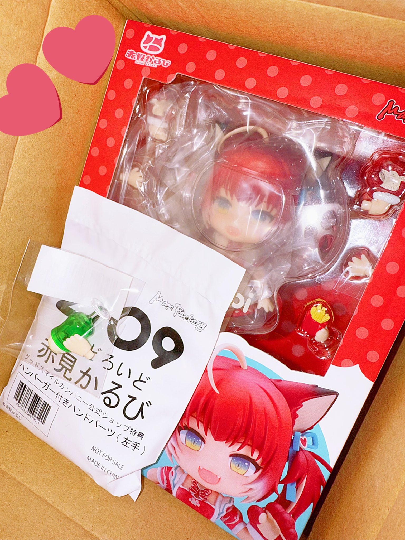 ねんどろいど 赤見かるび グッスマ特典ハンバーガー付きハンド