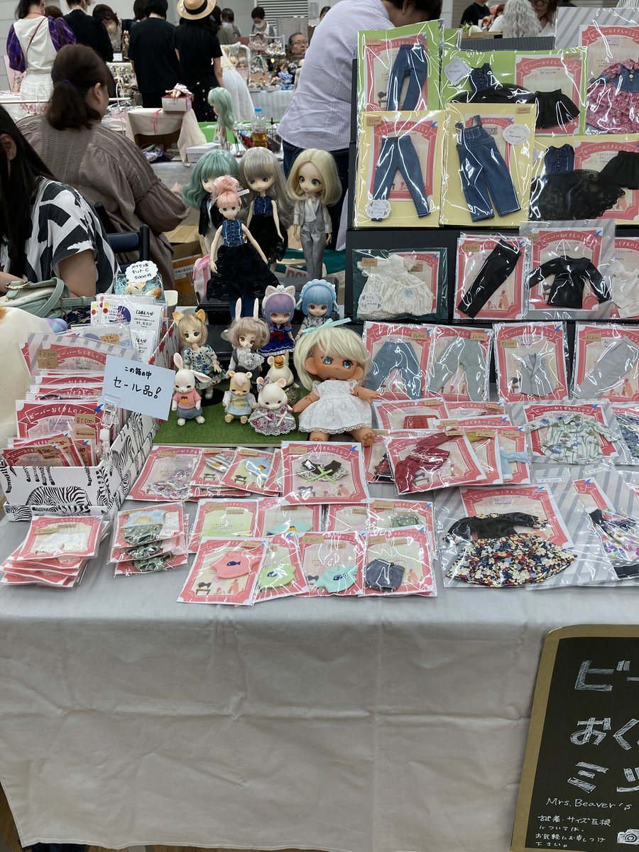 設営しました。よろしくお願いします