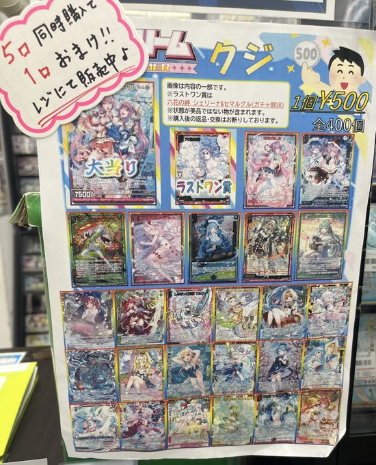 購入可能 ゼクス Z/X キャラクターデッキ イース 2025 ホロ 未開封cvrあり