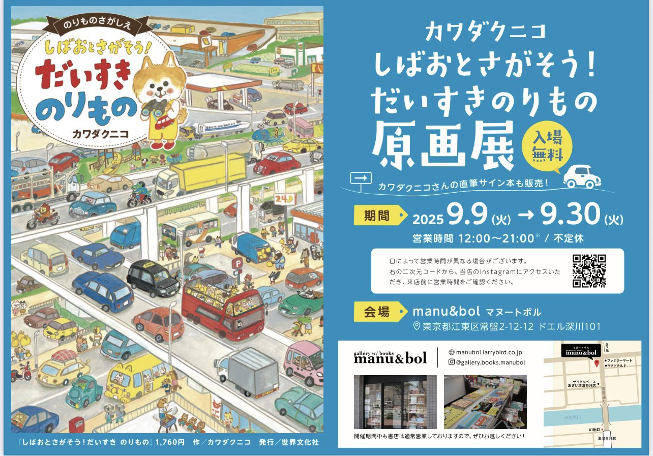 絵本　児童書　44冊まとめ　D441220 Yahoo!オークション - 幼児-小学低学年向け 児童書 まとめて44冊