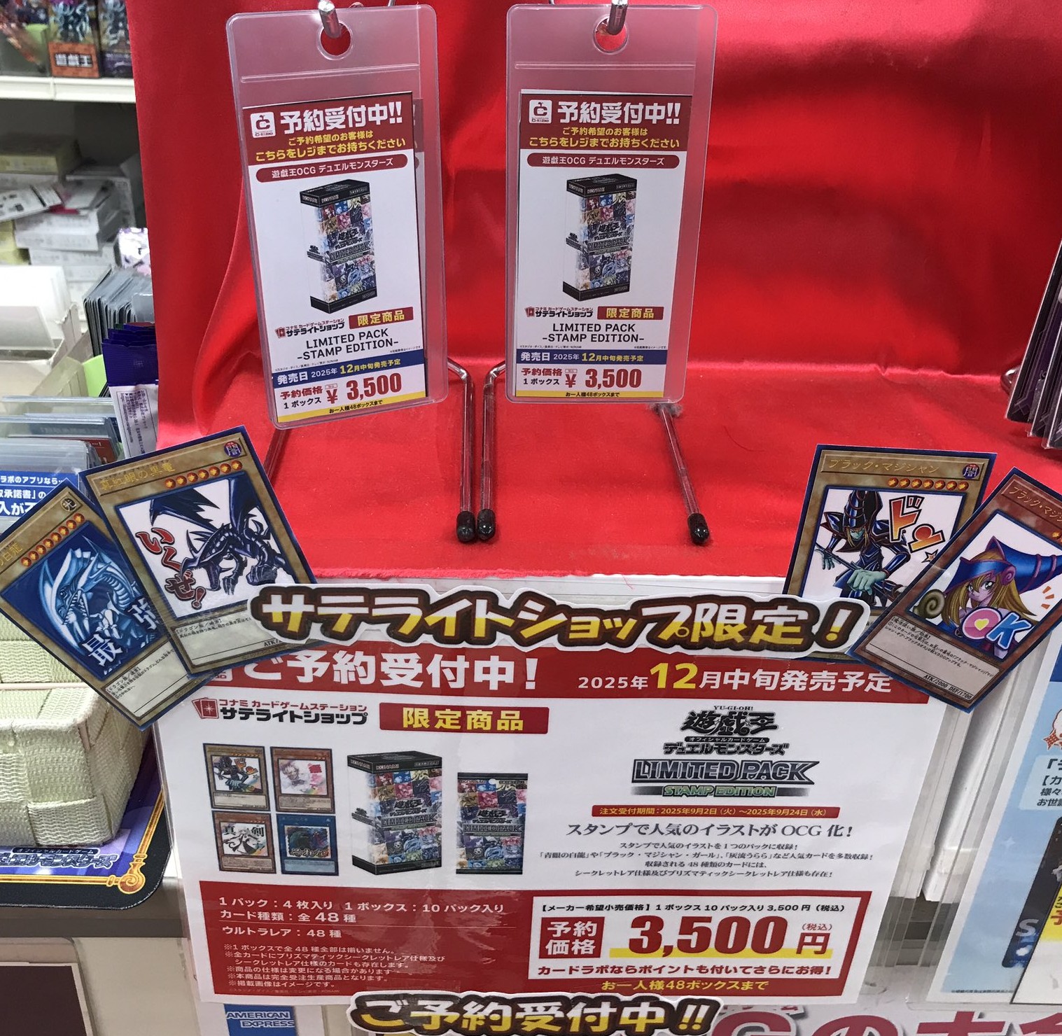サテライトショップ広島 on X: 