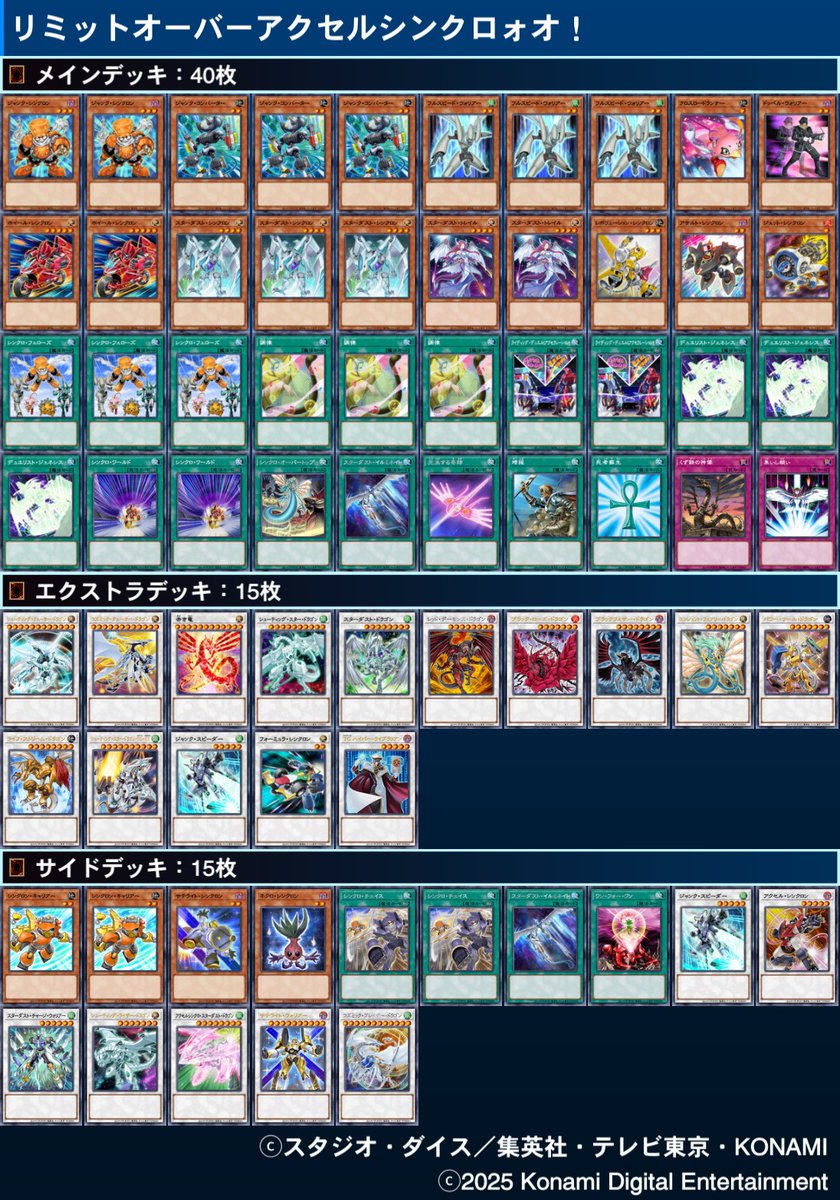 茄子野郎 (@nas5790K) / Posts / X