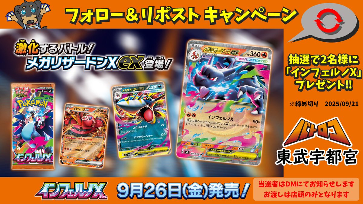 次回23日❣️爆アド出品祭✰ˎˊ˗‬ ポケモンカードまとめ 本日22時〜❣️爆アド出品祭✰ˎˊ˗様 リクエスト 3点 まとめ商品