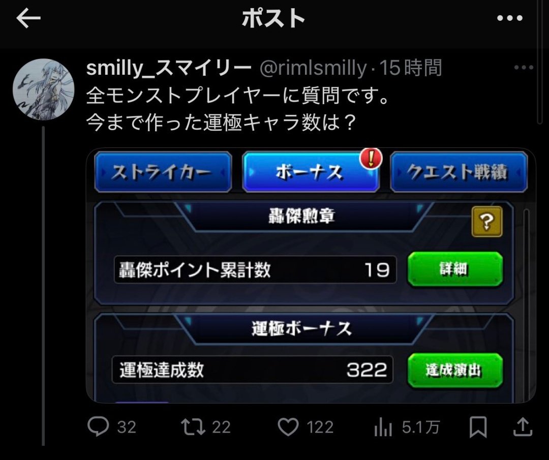 c5B8BDtfBb18670's tweet image. 識学障害のスマイリー
#モンスト
#モンスト好きと繋がりたい 
#モンストペルソナ５ザロイヤルコラボ 
#モンスト垢販売
#モンスト女子
#モンストア4周年 
#拡散希望RTご協力お願い致します
