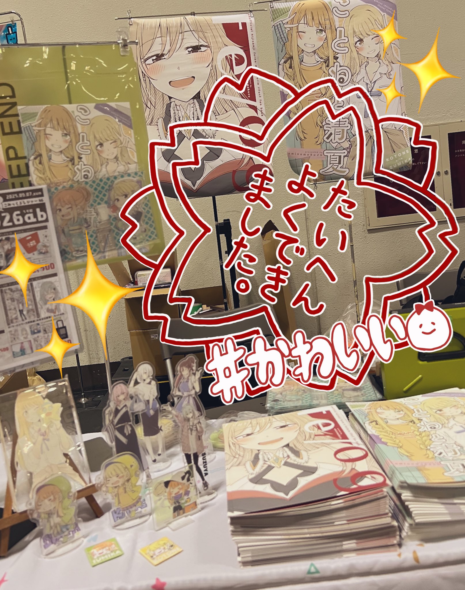 Tomozu プロフィールをご覧下さいです(´◡` )♩ ともず🍪 (@tomozu100) / X