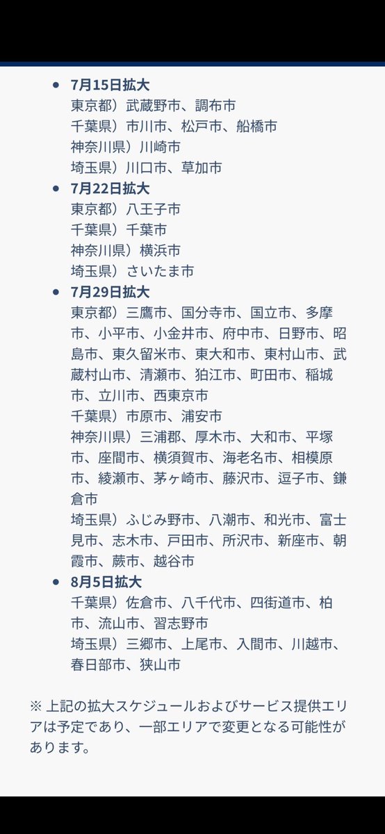 Marukyu_ (@kabu_marukyu) / Posts / X