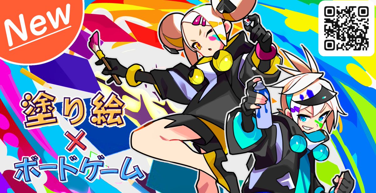 siro_boardgame's tweet photo. \イラストレーターさん必見!/
新作ボードゲームで使う塗り絵イラストを募集します🔥
あなたの作品がゲームに収録されるかも!?
ぜひご応募ください✨
👉 https://t.co/X8WGl1y9YA
#ボードゲーム #新作 #ColorsParty #ゲームマーケット2025秋 #イラスト依頼 #イラスト企画 https://t.co/0BYMql8D4o