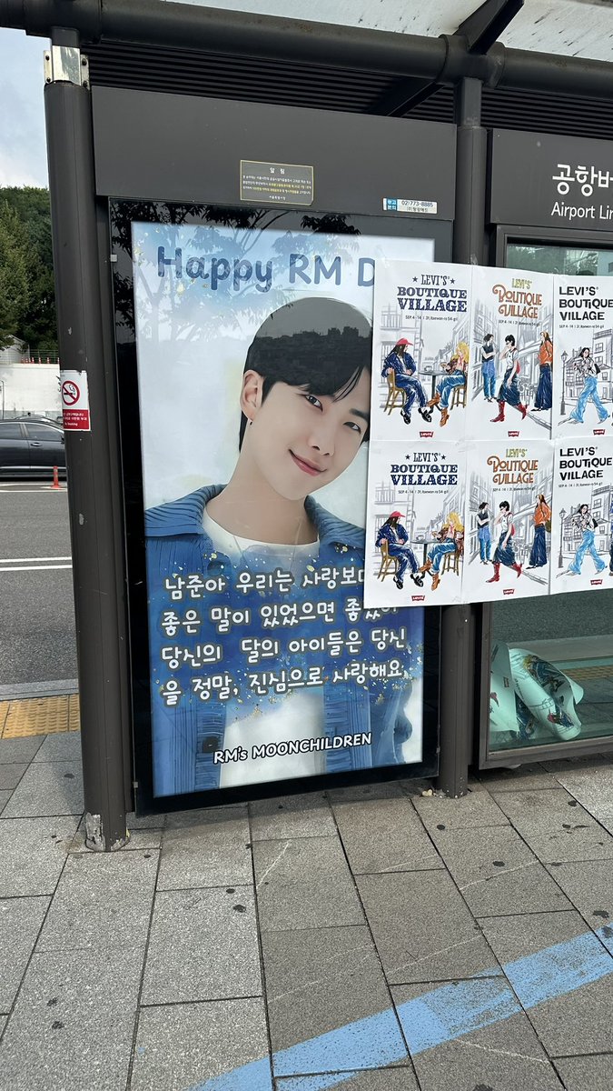 あっ❗️私もこの写真撮ってたよ
おいおい被ってるよーって思ったけど😠
剥がしてくれてよかった
ナムさんセンイルチュッカヘ💜