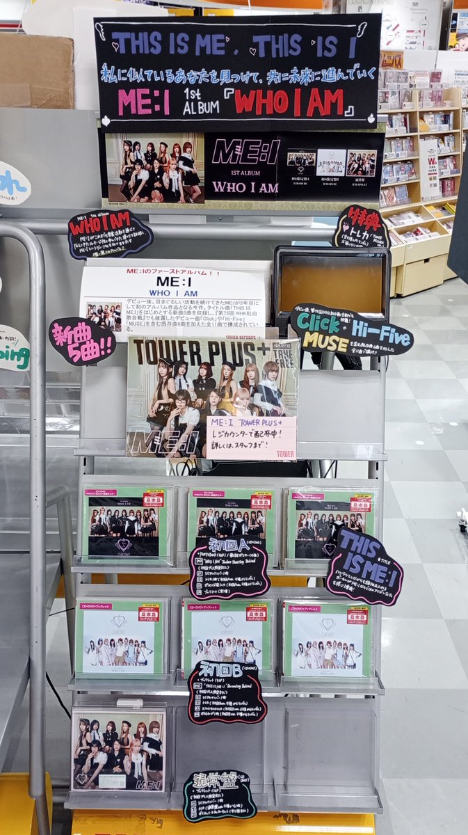 RESCENE KCON タワーレコード メイ トレカ ive タワレコ 渋谷 特典 I'VE MINE トレカ ラキドロ 12種コンプ