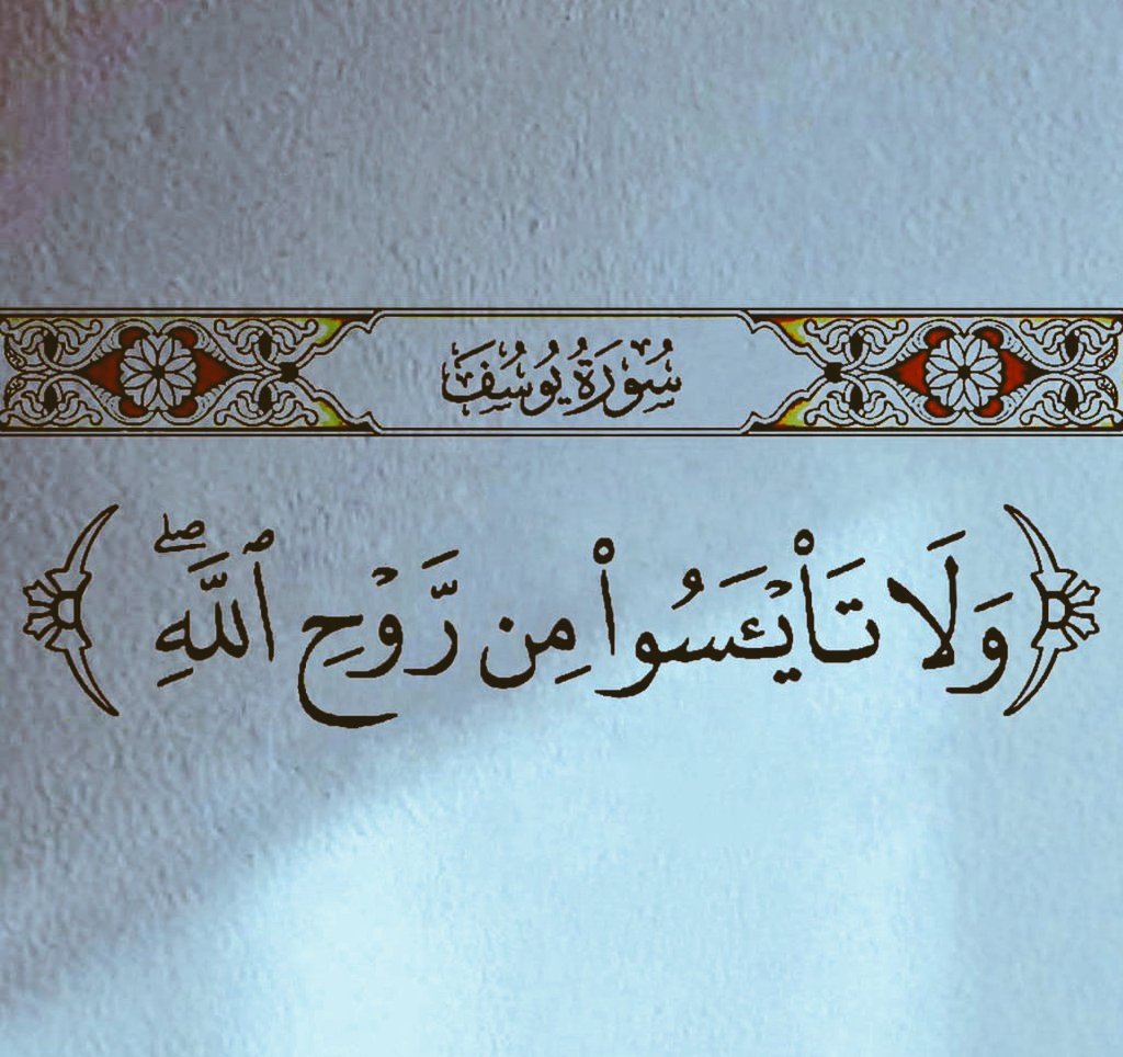 رساله من القرآن ⁦❤️⁩
